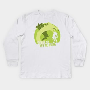 Overwatch - Genji - Dragonblade Kids Long Sleeve T-Shirt